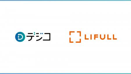 デジタルギフトサービス「デジコ」、LIFULLの株主優待 デジタルギフトサービス「デジコ」、LIFULLの株主優待