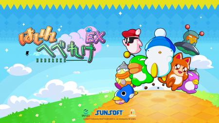 新作レースアクションゲーム『はしれへべれけEX』本日