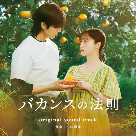 主演・橋本環奈×チェ・ジョンヒョプが贈る、ABEMAオリ