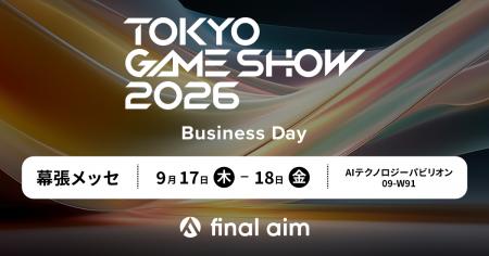 Final Aimが、「東京ゲームショウ2026」に初出展