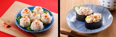 調理・料理の幅が広がる！焼きえびのような風味が楽し