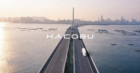 自動運転車両を用いた物流施設内の横持輸送実証事業が