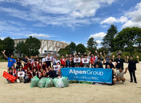 【国連国際デー「WORLD CLEANUP DAY 2026」賛同企画】