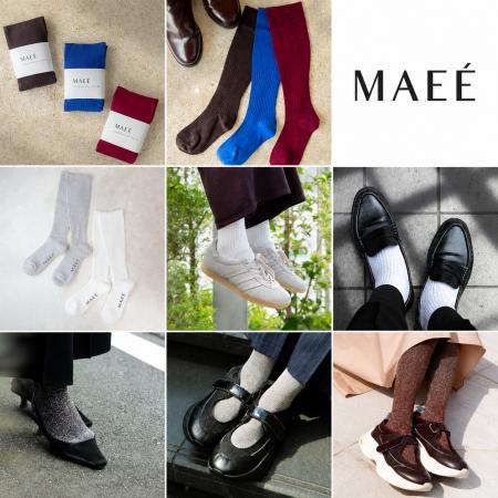 ポーラ・オルビスグループ発『MAEE』2026年オータムコ