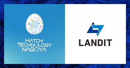 ランディット、名古屋市「Hatch Technology NAGOYA 20 ランディット、名古屋市「Hatch Technology NAGOYA 20