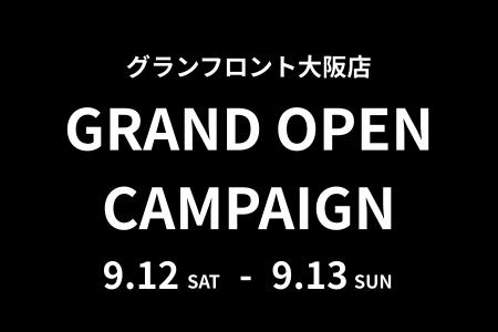 グランフロント大阪店のオープンを記念して、9月12日(