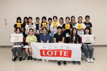 ロッテ、STEM（理系）領域のキャリア選択の可能性を広