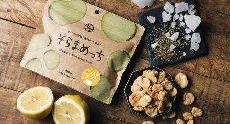 タマチャンショップの人気スナック「そらまめっち」に