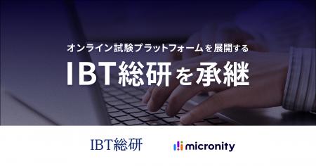 年間約50万人が受験するオンライン試験プラットフォー