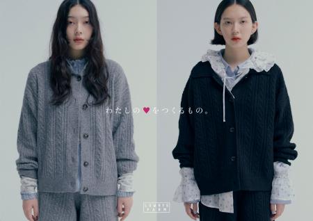 LOWRYS FARM が2026秋ビジュアルに中島セナさんと美絽 LOWRYS FARM が2026秋ビジュアルに中島セナさんと美絽