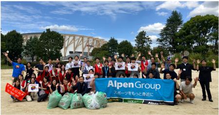 【国連国際デー「WORLD CLEANUP DAY 2026」賛同utf-8