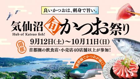 新鮮だから、刺身がおいしい。