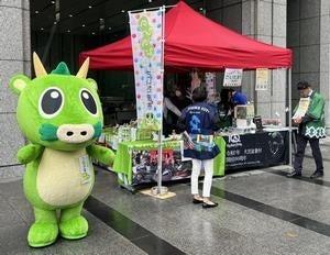 「ふるさと自慢！魅力発信フェア」にさいたま市が出展