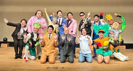 協賛お笑いイベント「やさい-1 グランプリ 2026」優勝 協賛お笑いイベント「やさい-1 グランプリ 2026」優勝