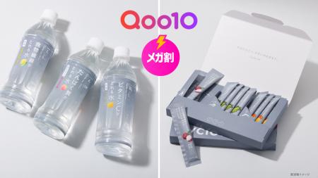 Cycle.me、Qoo10の「メガ割」をリアルに体験できるイ