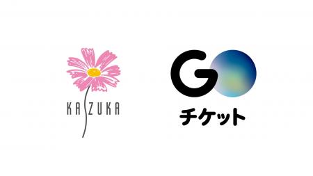 妊産婦の移動不安を「安心」へ 大阪府貝塚市が「GOチ 妊産婦の移動不安を「安心」へ 大阪府貝塚市が「GOチ