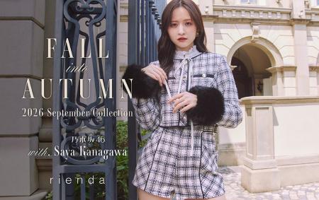 【rienda(リエンダ)】8月LOOKモデルに続き、9月LOOKも