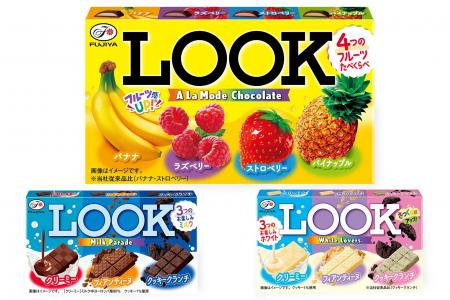 【不二家】定番ルックリニューアル＆プレミアムな新商