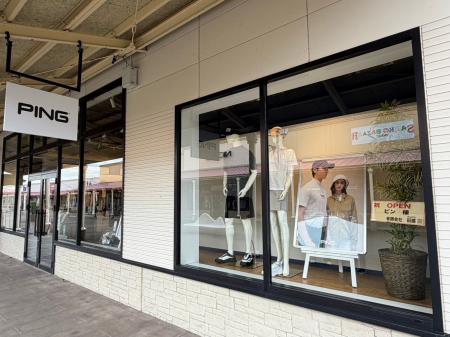 2026年9月4日（金）PING那須ガーデンアウトレット店が