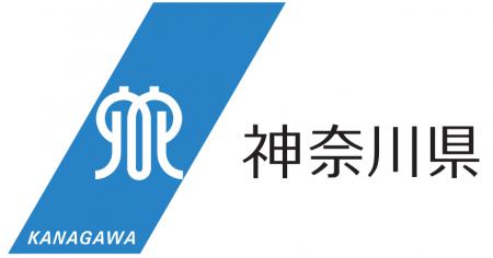 秋の神奈川県職員採用 申込み開始