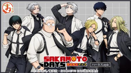 『まるくじ』にて、TVアニメ『SAKAMOTO DAYS』のキャ