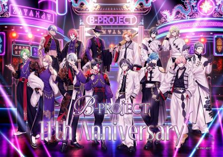 BIGアイドルプロジェクト「B-PROJECT」11th Anniversa BIGアイドルプロジェクト「B-PROJECT」11th Anniversa