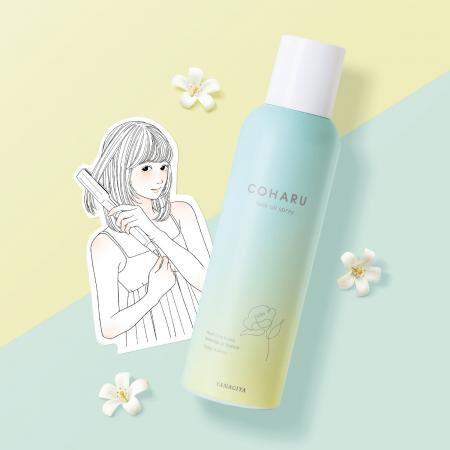 ヘアスタイリングブランド「COHARU」より、髪の熱ダメ