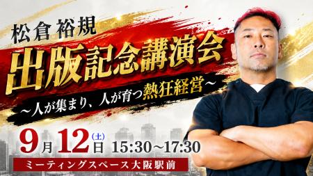 院長が出社できなくなるほど組織崩壊した歯科医院が、