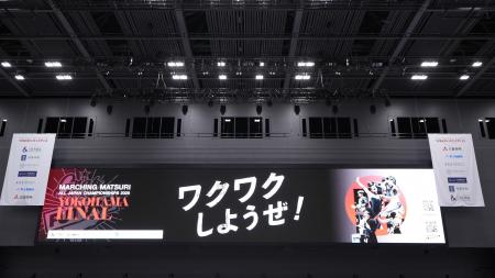2027年1月、横浜BUNTAIで3日間開催「マーチング祭 ALL 2027年1月、横浜BUNTAIで3日間開催「マーチング祭 ALL