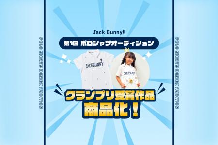 25’ Jack Bunny!!FAMILY FESTIVALのワークショップで