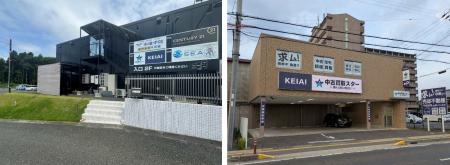 ケイアイエポックメイキング新たに「成田店」「草津店