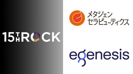 15th Rock、「北海道大学 Green Frontier Fund」を通