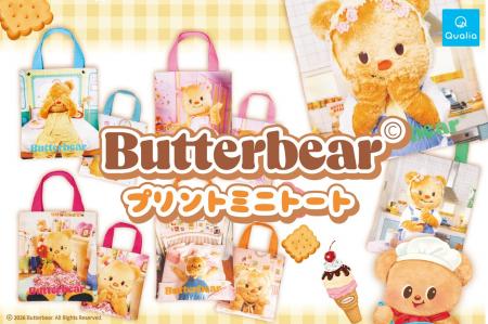 海外で話題沸騰中！SNSでも大人気の「Butterbear（バ