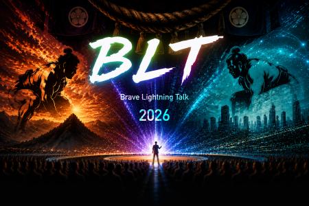 【bravesoft】社内ナレッジ共有イベント「Brave Light 【bravesoft】社内ナレッジ共有イベント「Brave Light