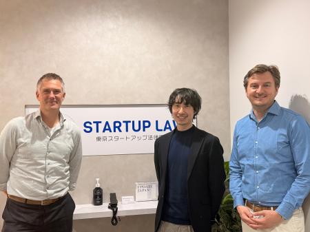 東京スタートアップ法律事務所、オランダのBriddge Le 東京スタートアップ法律事務所、オランダのBriddge Le