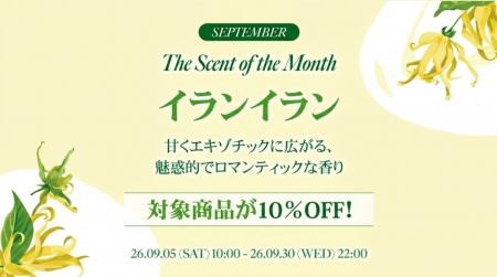 韓国発パーソナルケアブランド「KUNDAL（クンダル）」