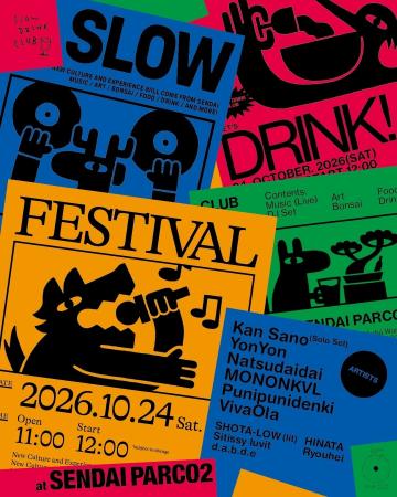 ジャズの街・仙台に新たな音楽シーンを仕掛けるカルチ