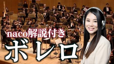 名曲は、知ってから聴くともっと面白い。「厳選utf-8