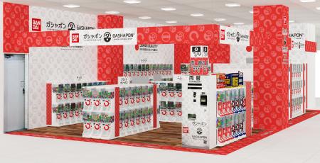 バンダイ公式の「ガシャポン(R)」大型専門店が登場 『