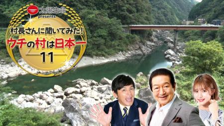 奇跡の清流“仁淀ブルー”で熱すぎる祭り！日本一の星空