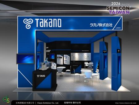 検査装置のタカノ、9月2日から4日に開催される半導体