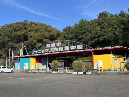 【宮崎市】フェニックス自然動物園のリニューアルに関