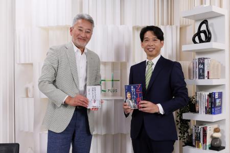 元ソニーCEO 平井一夫氏 × ライフネット生命社長 横澤