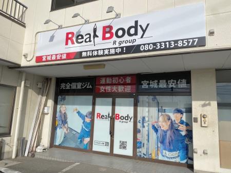 【八千代市/新店舗情報】リバウンドしない“奇跡のメソ 【八千代市/新店舗情報】リバウンドしない“奇跡のメソ