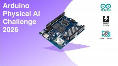 ハードウェアプロトタイピングの定番として時代を築い