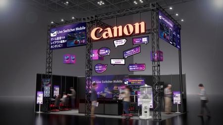 キヤノンが「東京ゲームショウ2026」に出展! キヤノンが「東京ゲームショウ2026」に出展!
