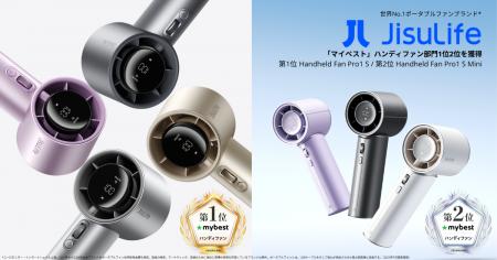 JisuLife ハンディファン2製品が商品比較サービス「マ JisuLife ハンディファン2製品が商品比較サービス「マ
