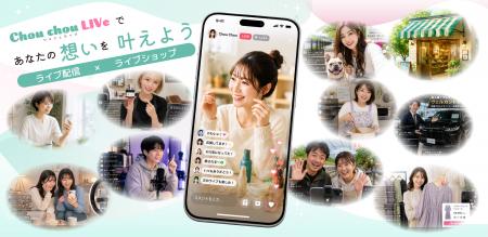 あなたが、誰かの”お気に入り”になる。新しい働き方を