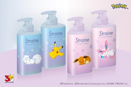 ストレートヘアに特化したヘアケアブランド「Straine