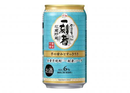 【宝酒造】全量芋焼酎「一刻者」ソーダ6° 新発売 【宝酒造】全量芋焼酎「一刻者」ソーダ6° 新発売